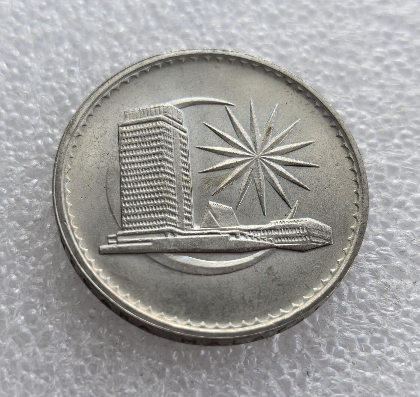 外国优质老铜币高银银币，周六九点倒数截拍，满百包邮，持续收拍 马来西亚1981年1 林吉特，正面铸国名 “MALAYSIA”、面值与年份，背面刻画马来西亚国会大厦及星芒纹饰，属马来西亚独立后早期流通辅币，是东南亚钱币收藏的经典品种。