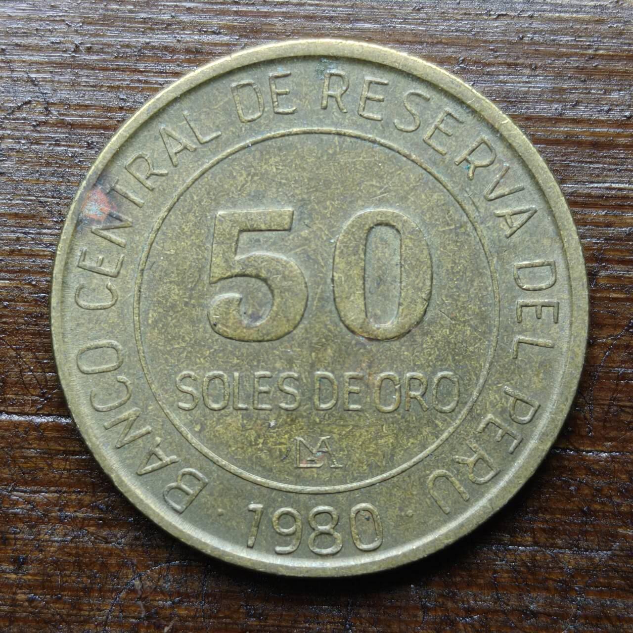 【铜匠收藏】★第140场★散币场。不寄存，30包邮。不满30元，支付5元运费。《接受代拍 代送NGC评级》 86【无寄存】秘鲁 1980年 50索尔 铝青铜币 羊驼国徽版