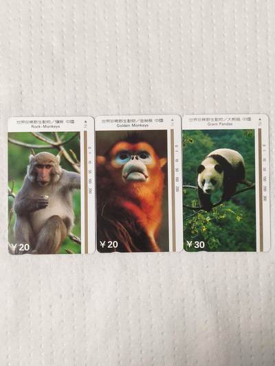 易卡拍卖第73期 - 世界珍稀野生动物。（精品地方卡系列）易卡五星⭐️标。如图所示！