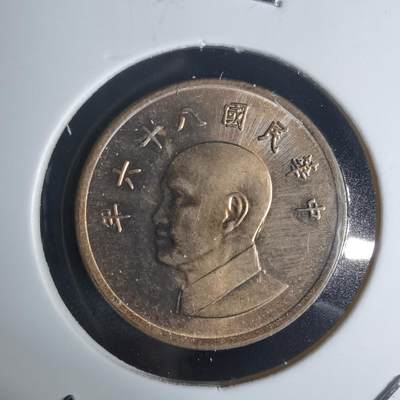 沼泽如烟--第977场 - 民国八十六年一元