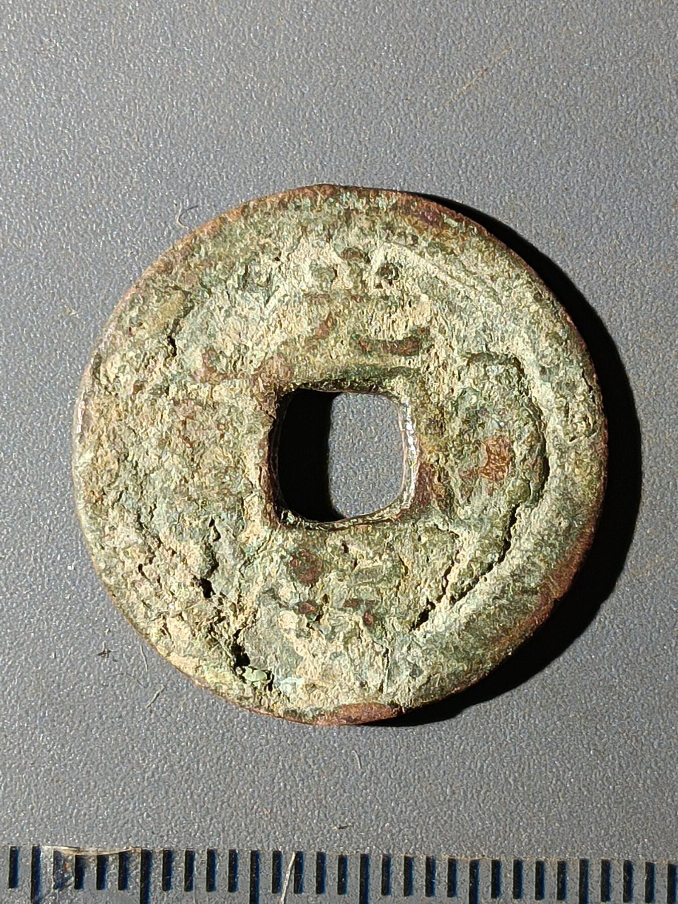 112期新疆红钱粟特钱币丝路钱币专场 C1红钱版式