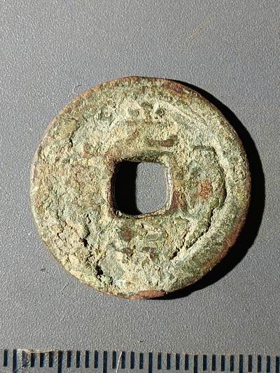 112期新疆红钱粟特钱币丝路钱币专场 - C1红钱版式