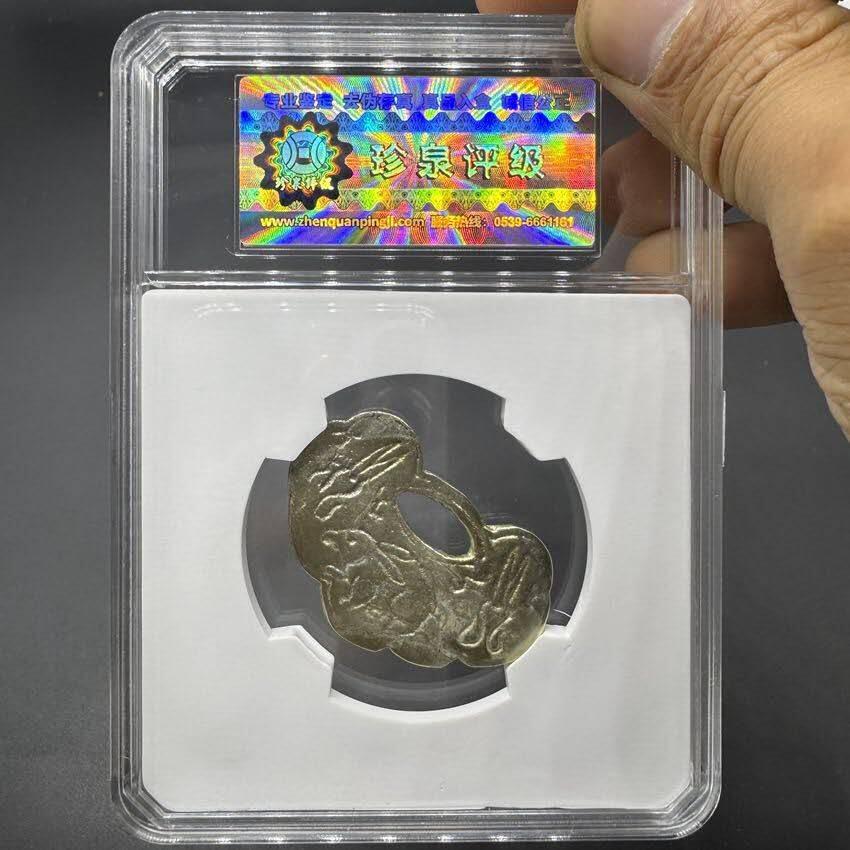 同乐钱币 长命富贵银锁花,民国时期长命富贵生肖锁花品相如图,收藏品礼物