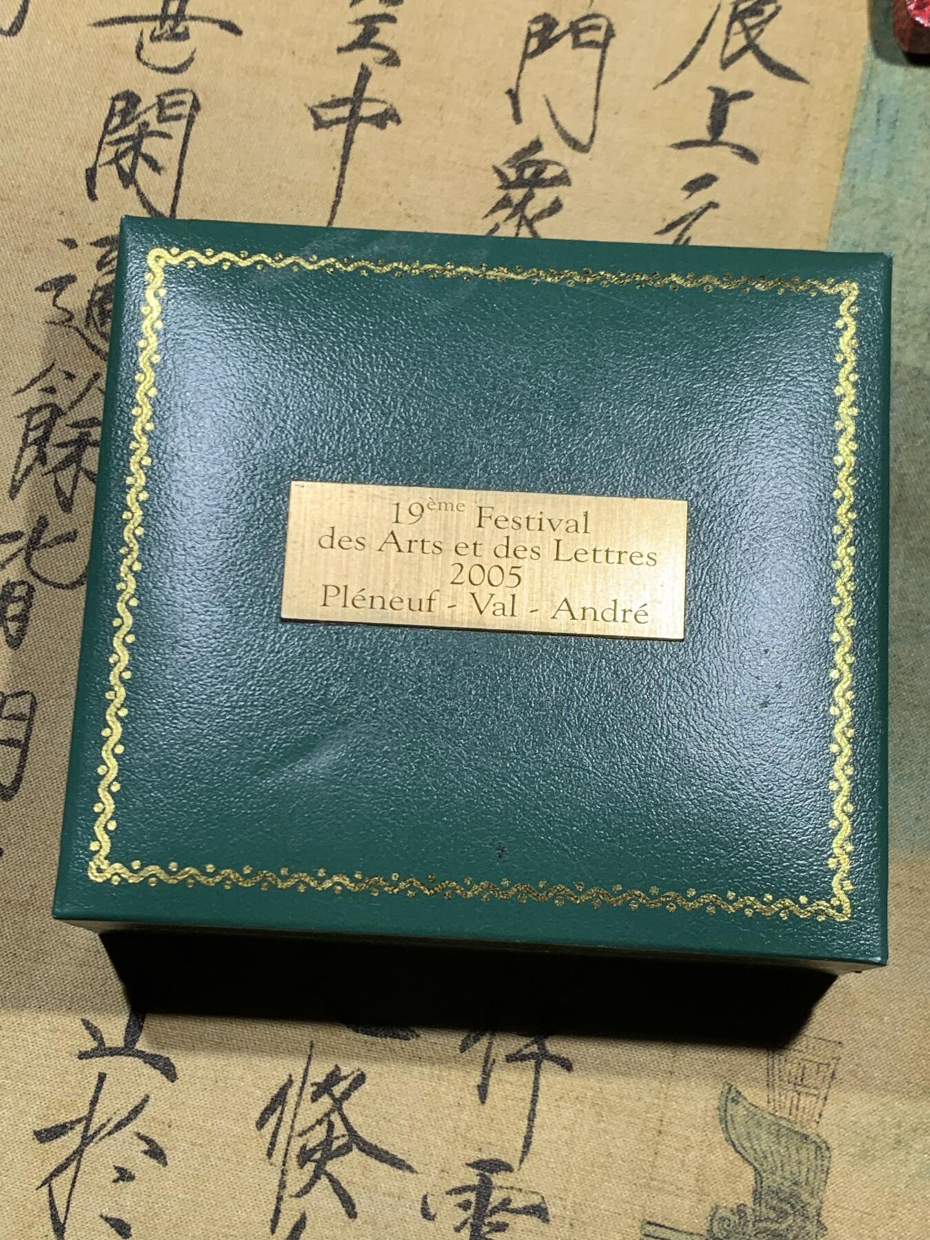 《竞宝斋》第462场 周日，周一，2场连拍 （全场包邮）欢迎送拍