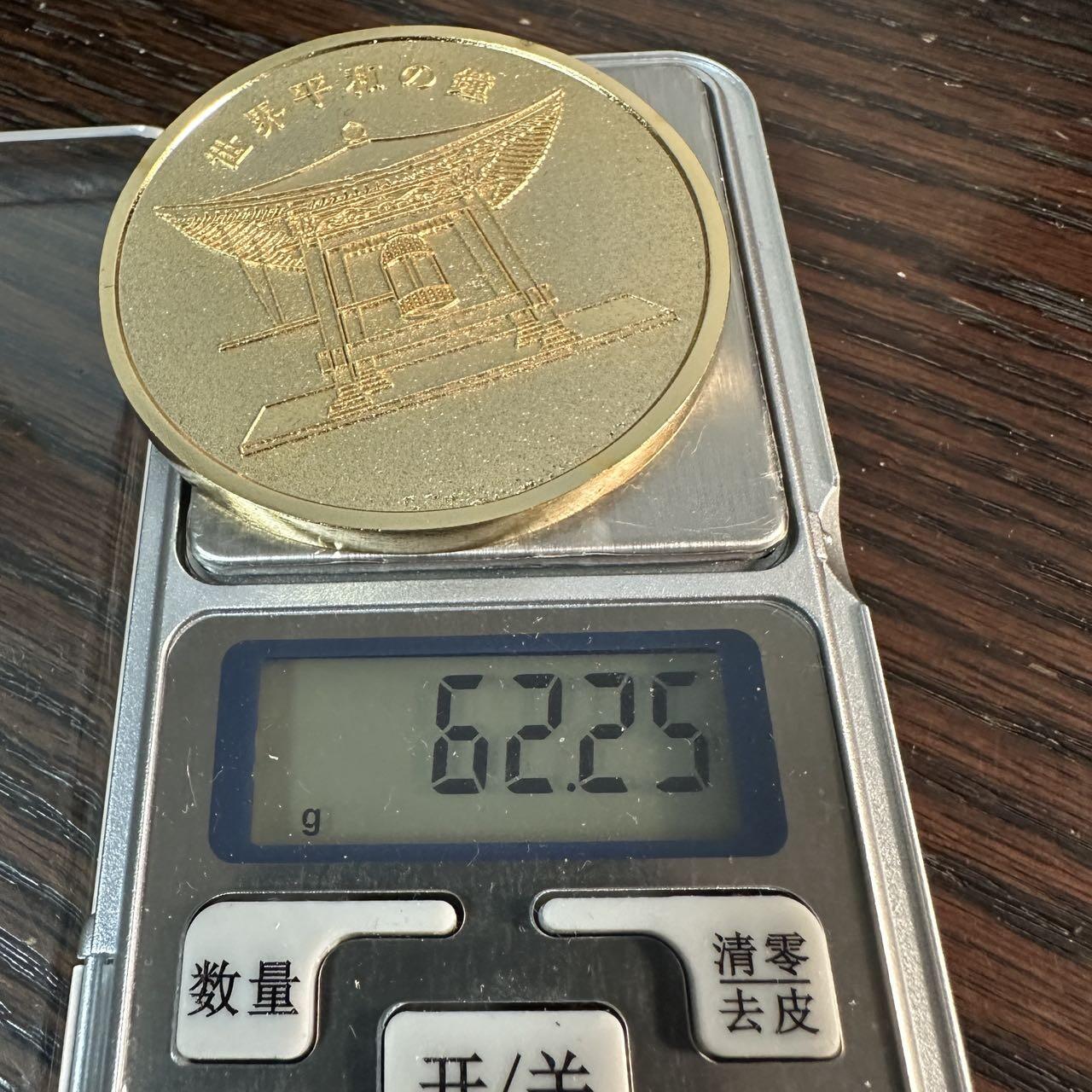 蒂克钱币-第57场 日本章 企业章拍卖  1990年发行的联合国和平花园-广岛和平之钟 镀金纪念章 57mm 62g