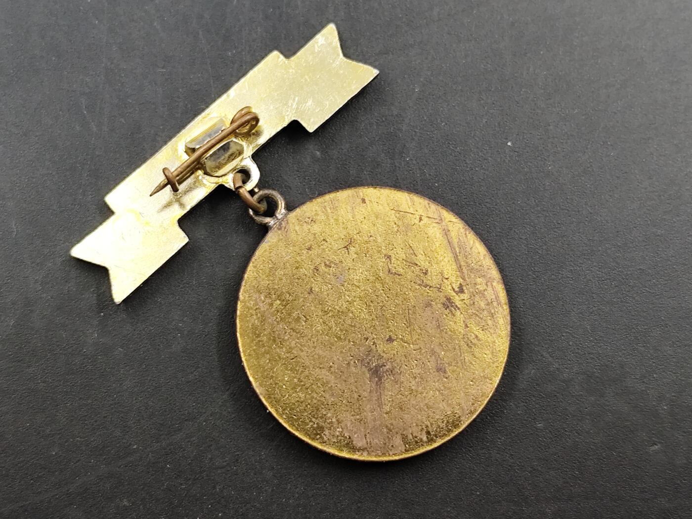 1月25日徽章钱币专场 保加利亚优秀消防员证章