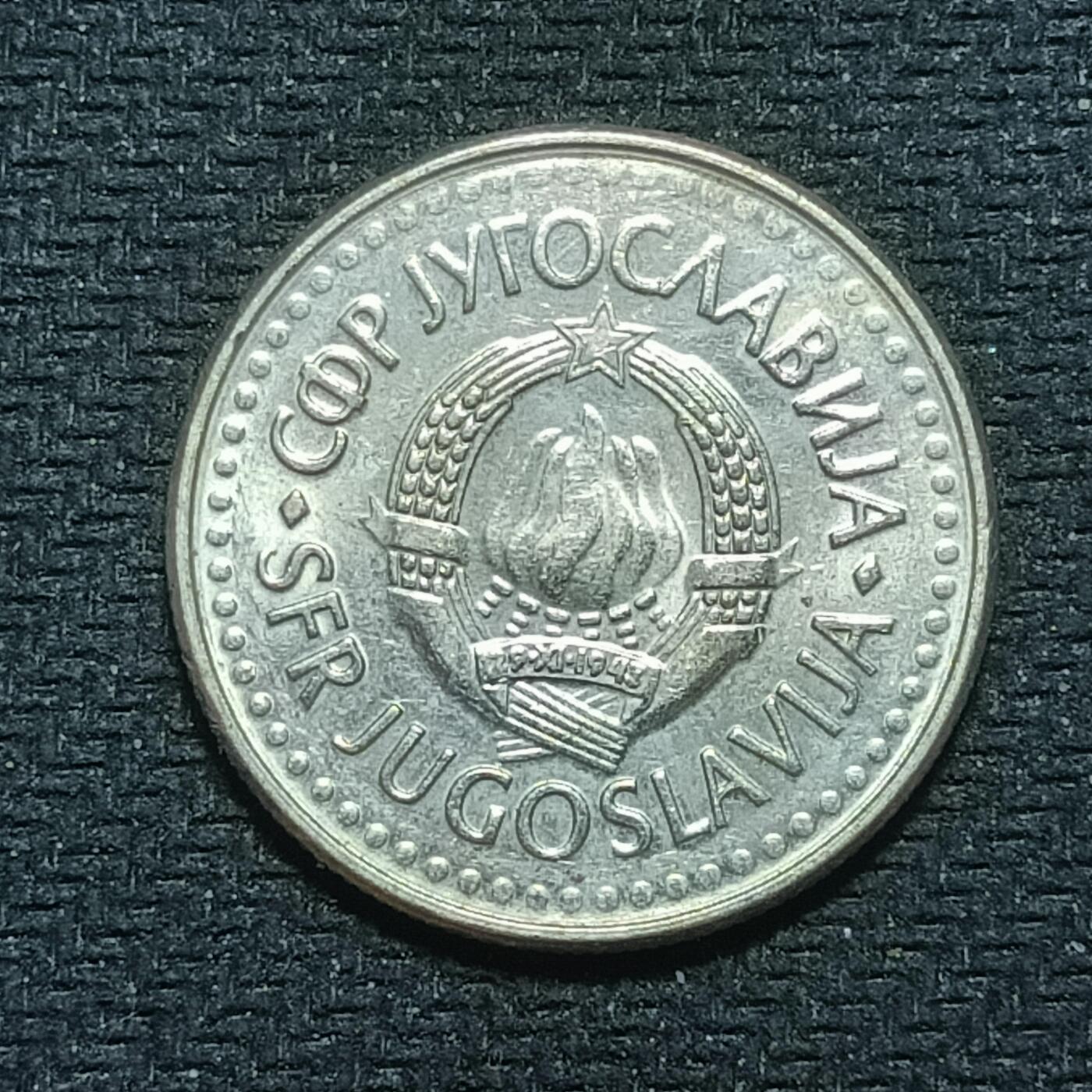 新2026B第六组世界各国精品钱币奖章纪念章花钱401-830 673南斯拉夫5第纳尔