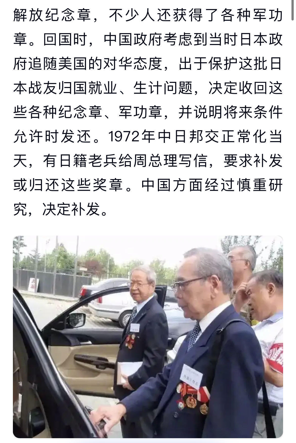 戎马世界章牌大赏第110期 解放奖章，铝制版本，用于在八十年代补发给日籍解放军，非常少见