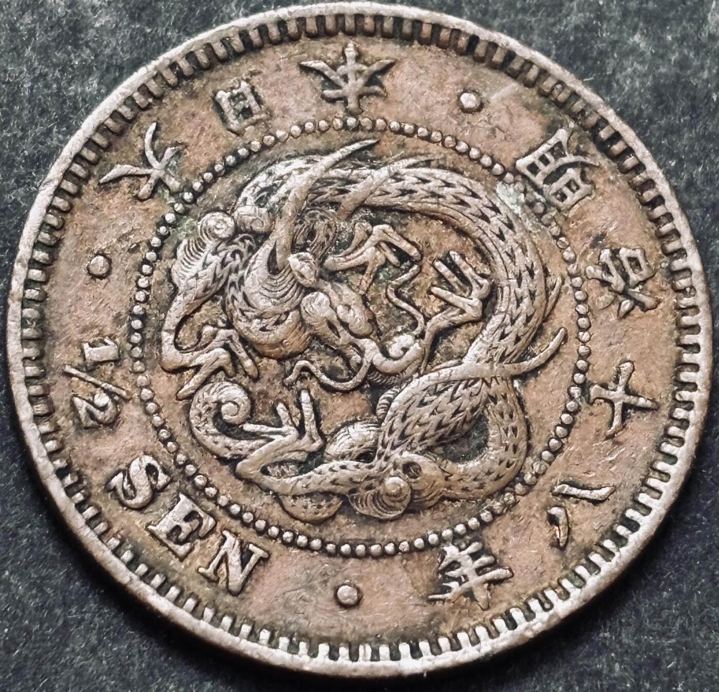 文馨钱币收藏 2026新年第五场（第 291 场）【长期接代拍品】