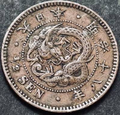 文馨钱币收藏 2026新年第五场（第 291 场）【长期接代拍品】 - 好品龙鳞 日本明治 18 年龙半钱铜板