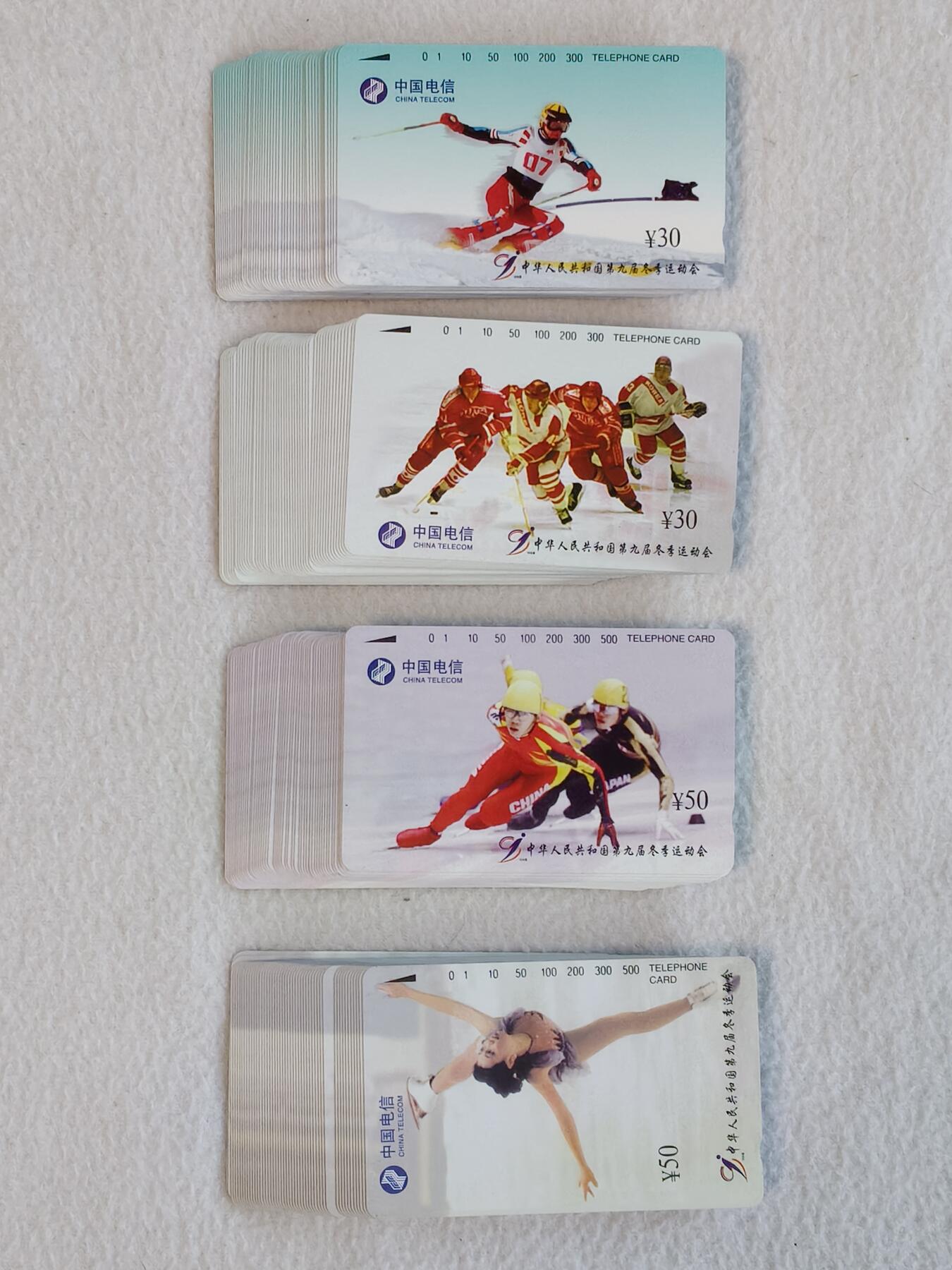 易卡拍卖第73期 九冬会，50套同拍。（品相非常好，条拆）收藏级品相。如图所示！