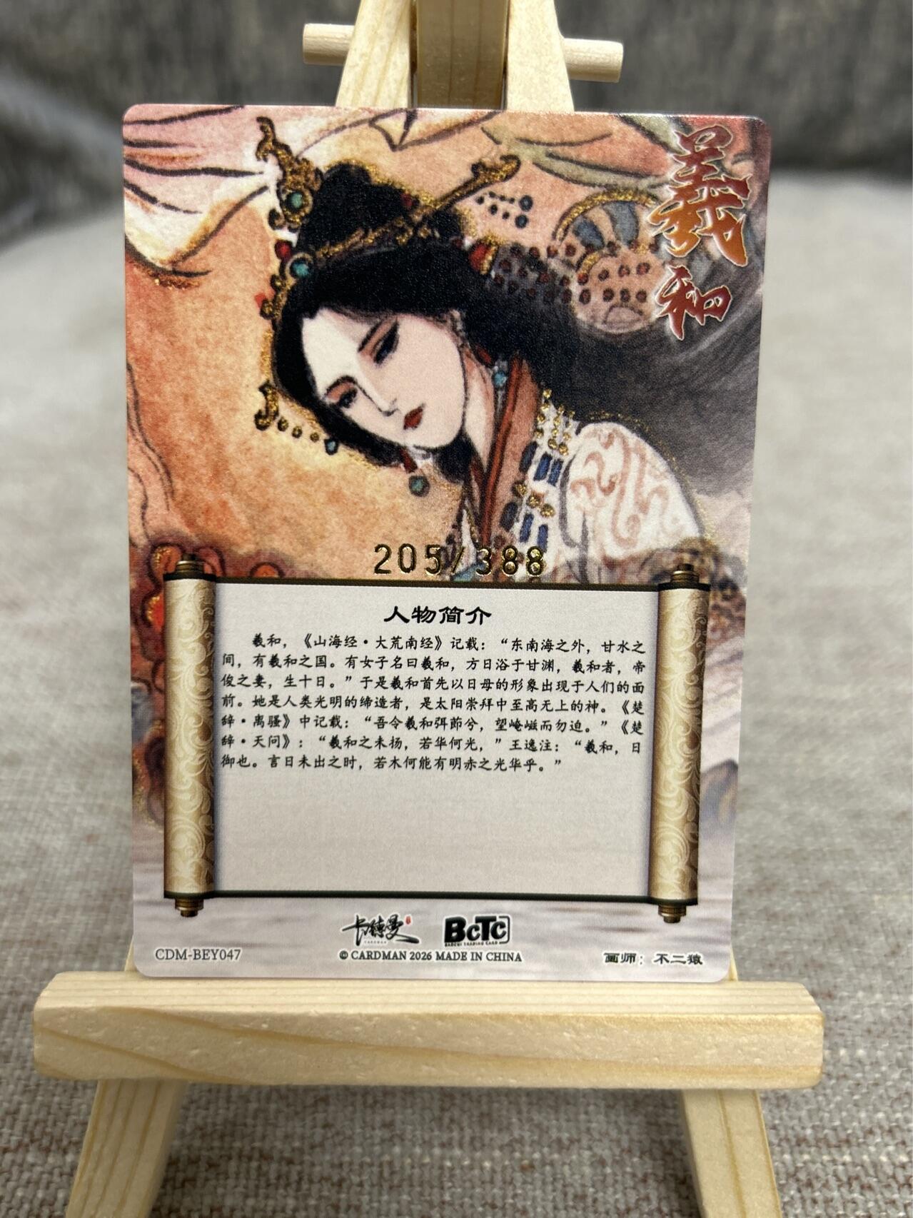 喜灰玩卡拍卖第四期，接代拍，免佣金帮卡友们拍卖，欢迎送拍，释放现金流，让自己有资金可以购买更多喜欢的卡牌，让别的卡友能淘到更多心仪的卡牌