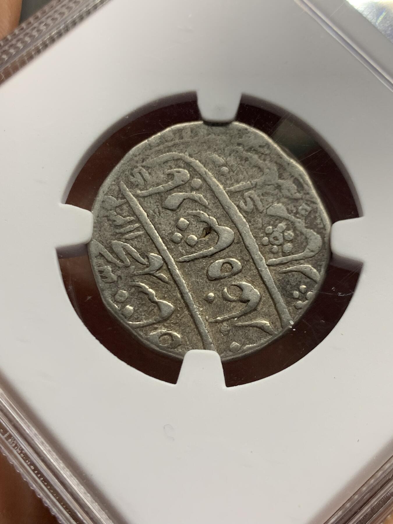 《竞宝斋》第462场 周日，周一，2场连拍 （全场包邮）欢迎送拍 印度1卢比银币