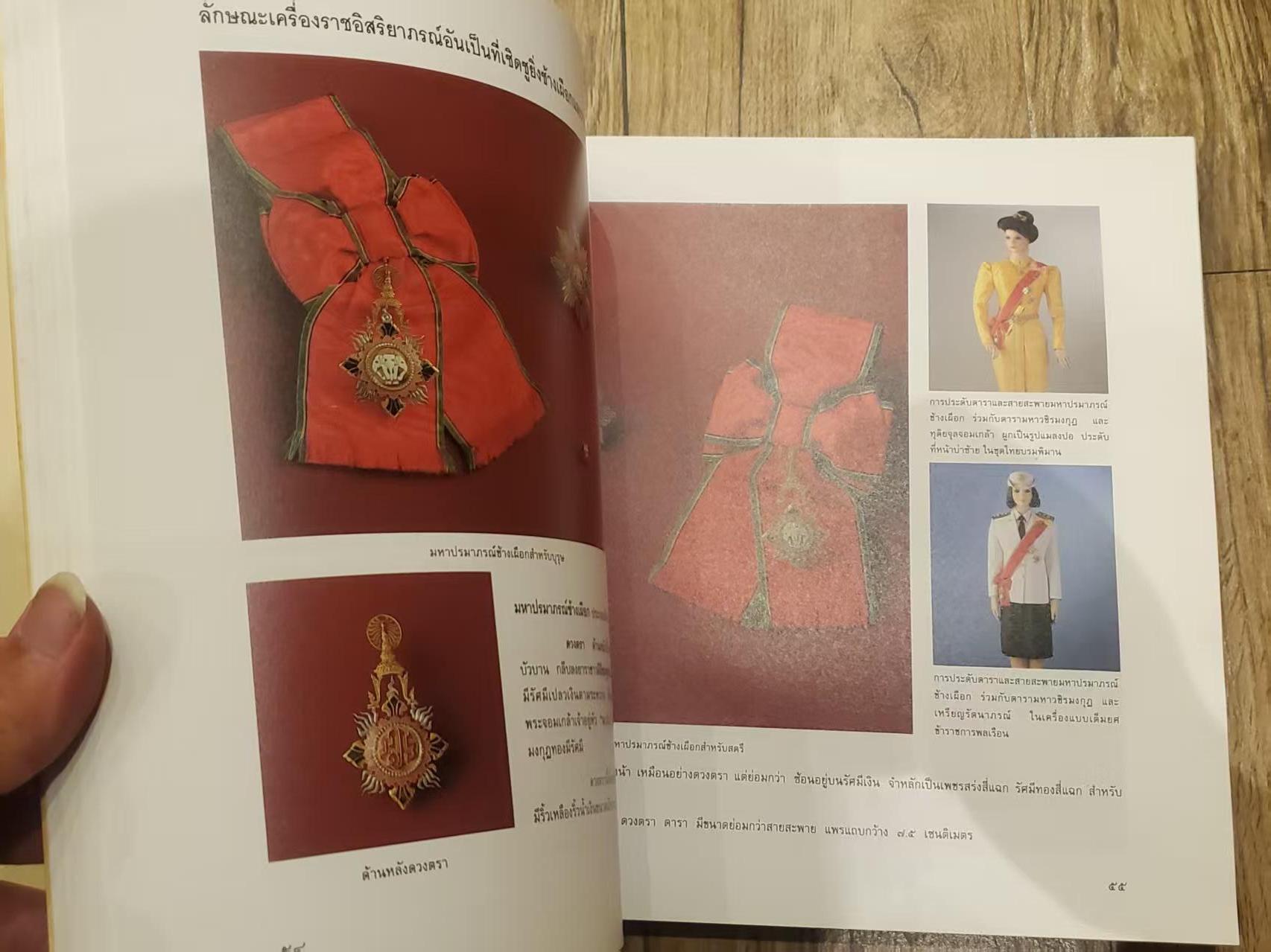 韵星假日拍卖第三十八期 -- Rimey Holidays Auction 38