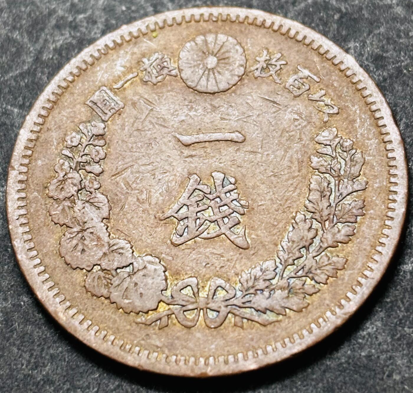 文馨钱币收藏 2026新年第五场（第 291 场）【长期接代拍品】