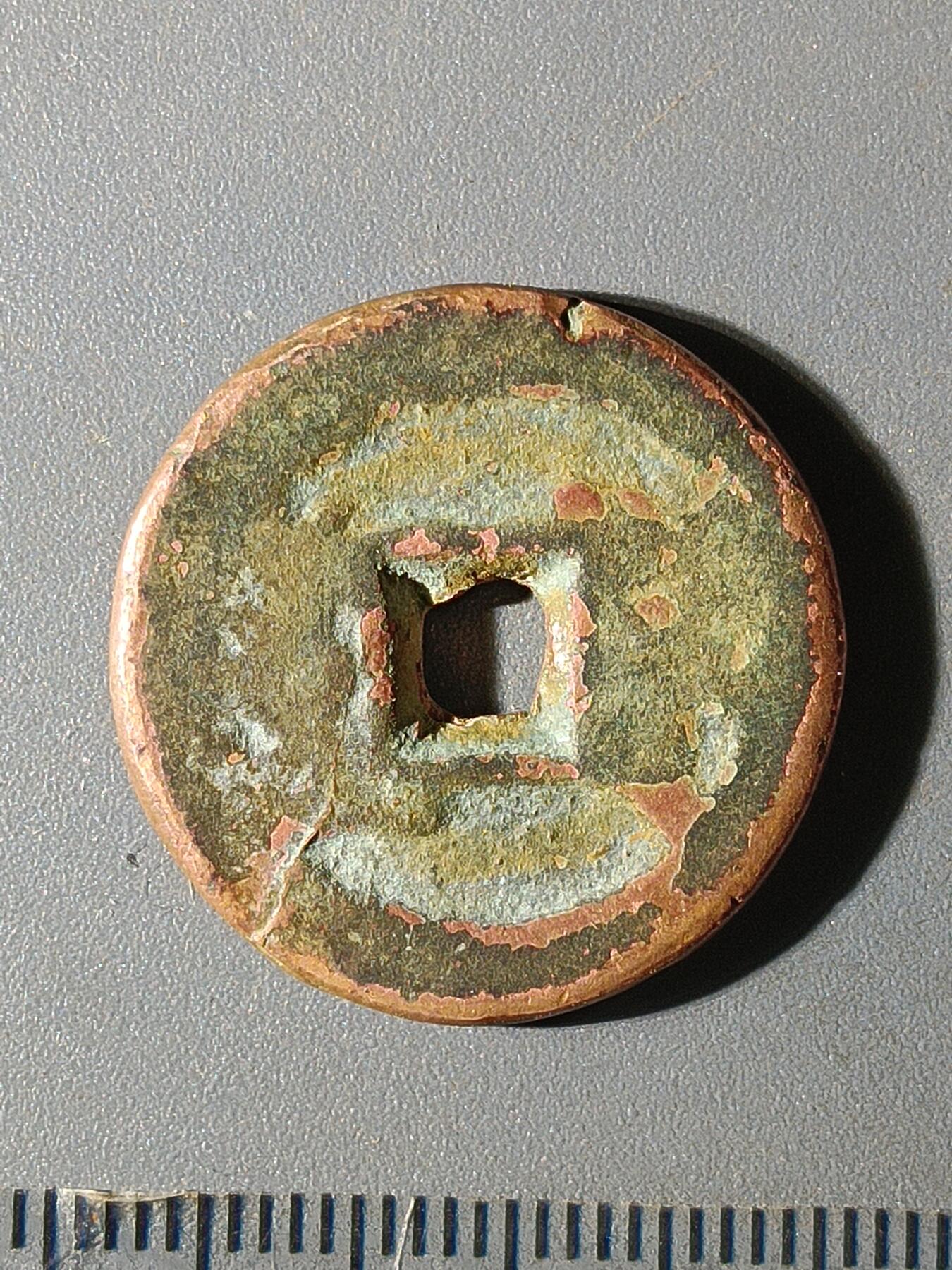 112期新疆红钱粟特钱币丝路钱币专场 C1红钱版式