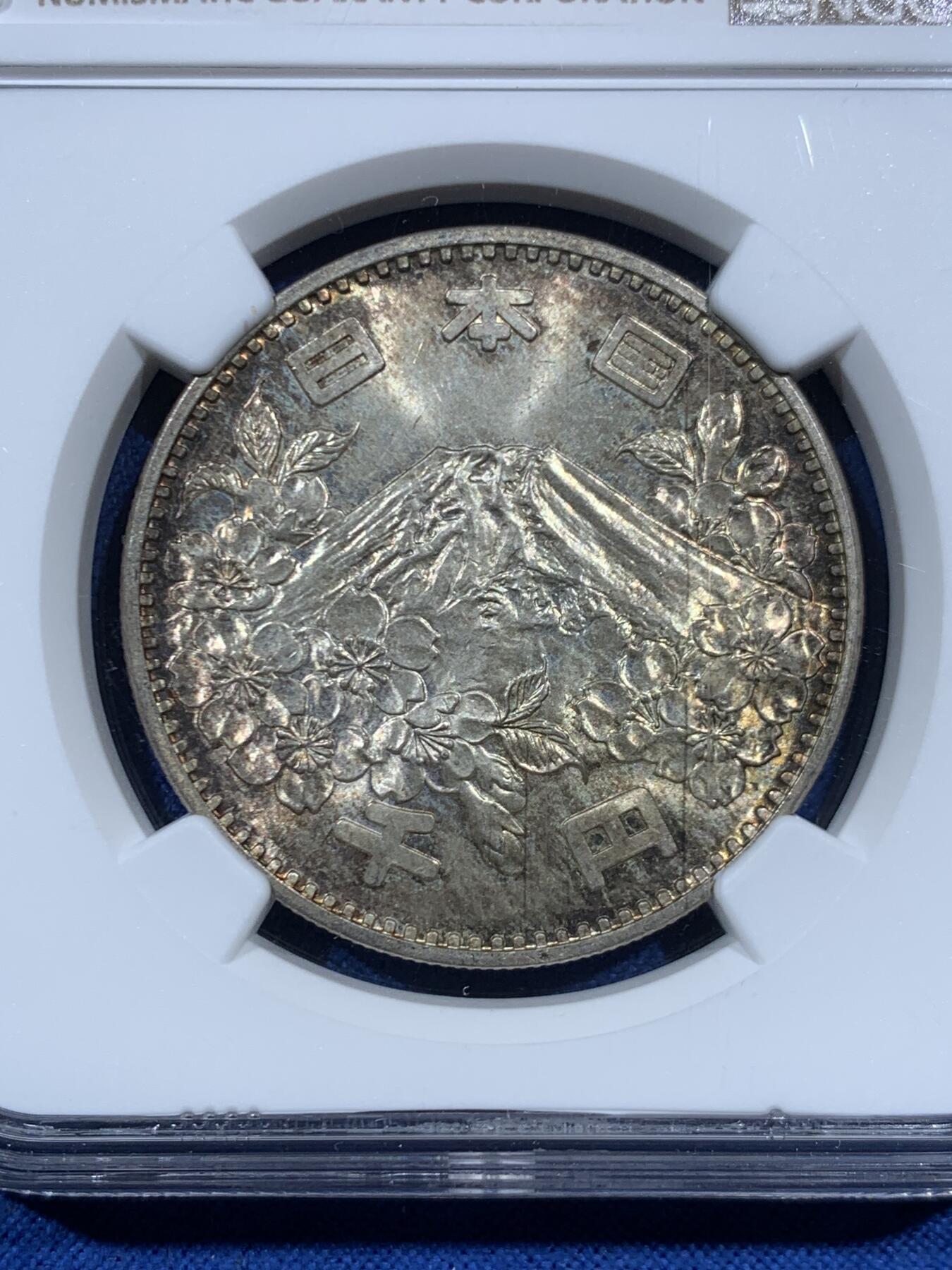 《竞宝斋》第462场 周日，周一，2场连拍 （全场包邮）欢迎送拍 NGC MS63 日本1964年奥运1000元银币