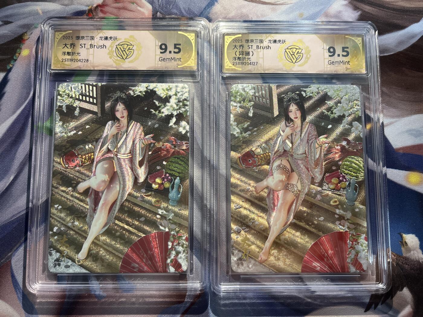 欢迎送拍、零成本上架，释放现金流，合理分配上拍卡品 【浮雕折光一对】st刷子 大乔一对 9.5同分 焱卡文化&龙骧虎跃