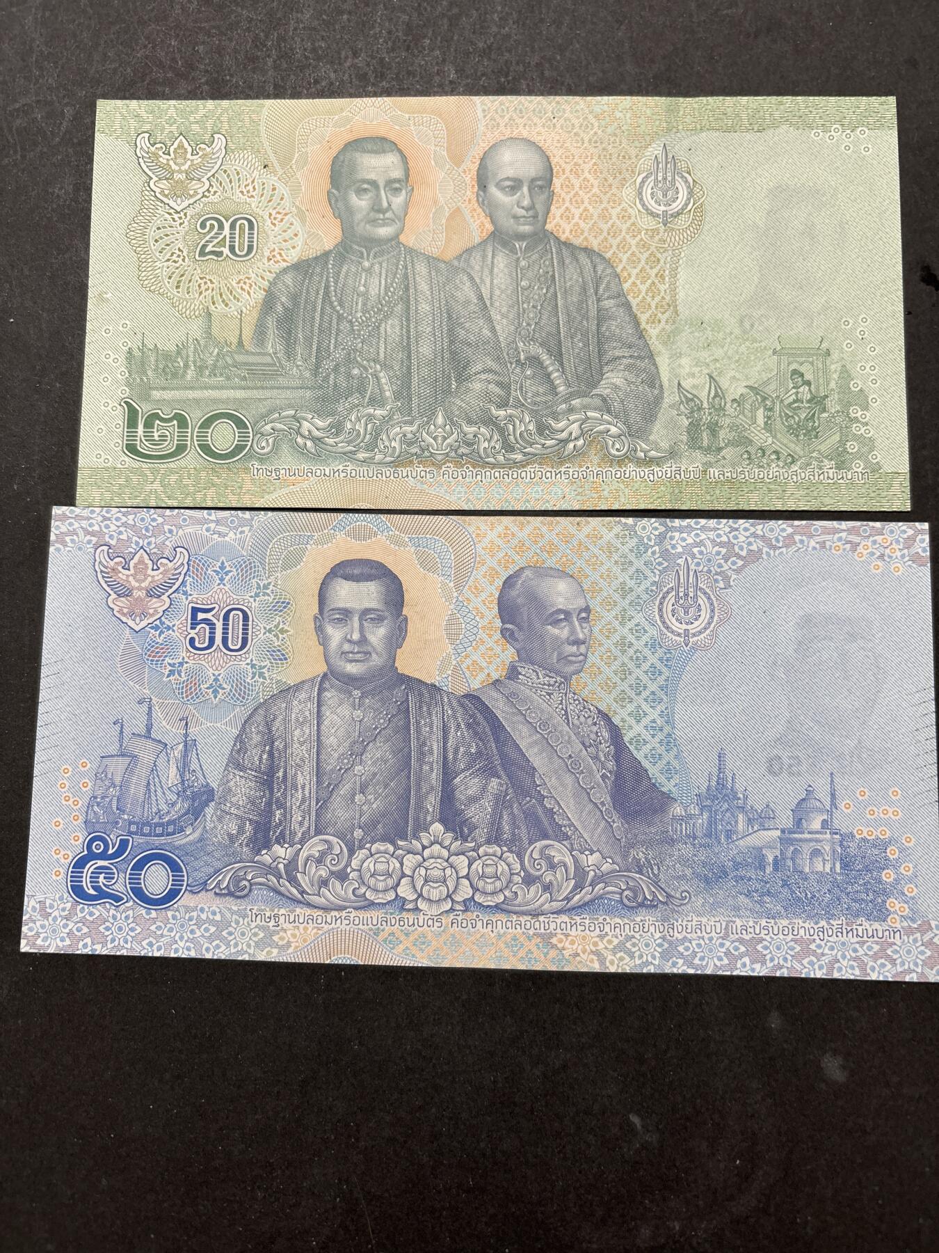 文馨钱币收藏 2026新年第五场（第 291 场）【长期接代拍品】 全新泰国 20-50 泰铢