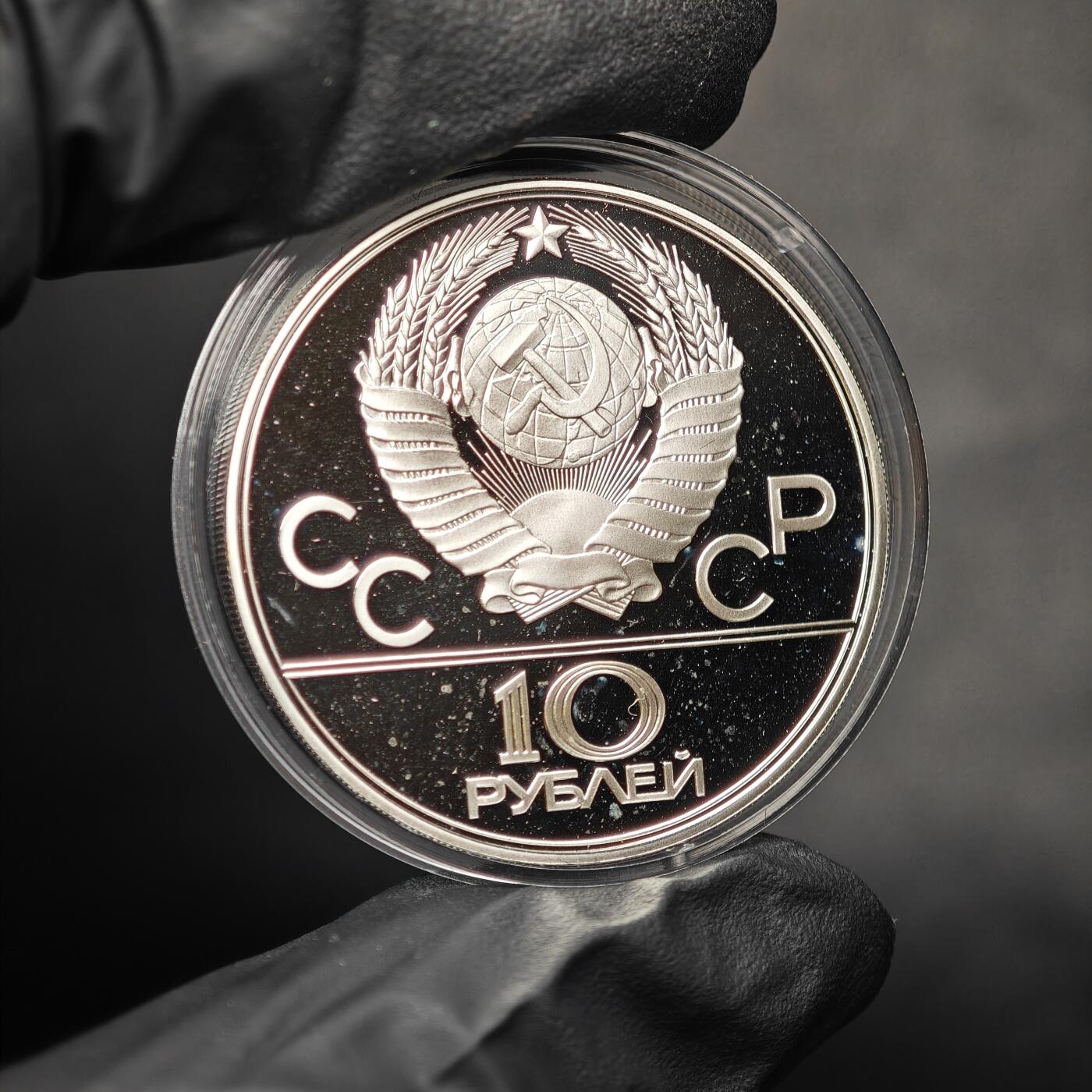 金瓯小拍第三期 古今币章 银价专场 苏联1980年莫斯科奥运会1盎司纯银精制纪念银币 33.53克