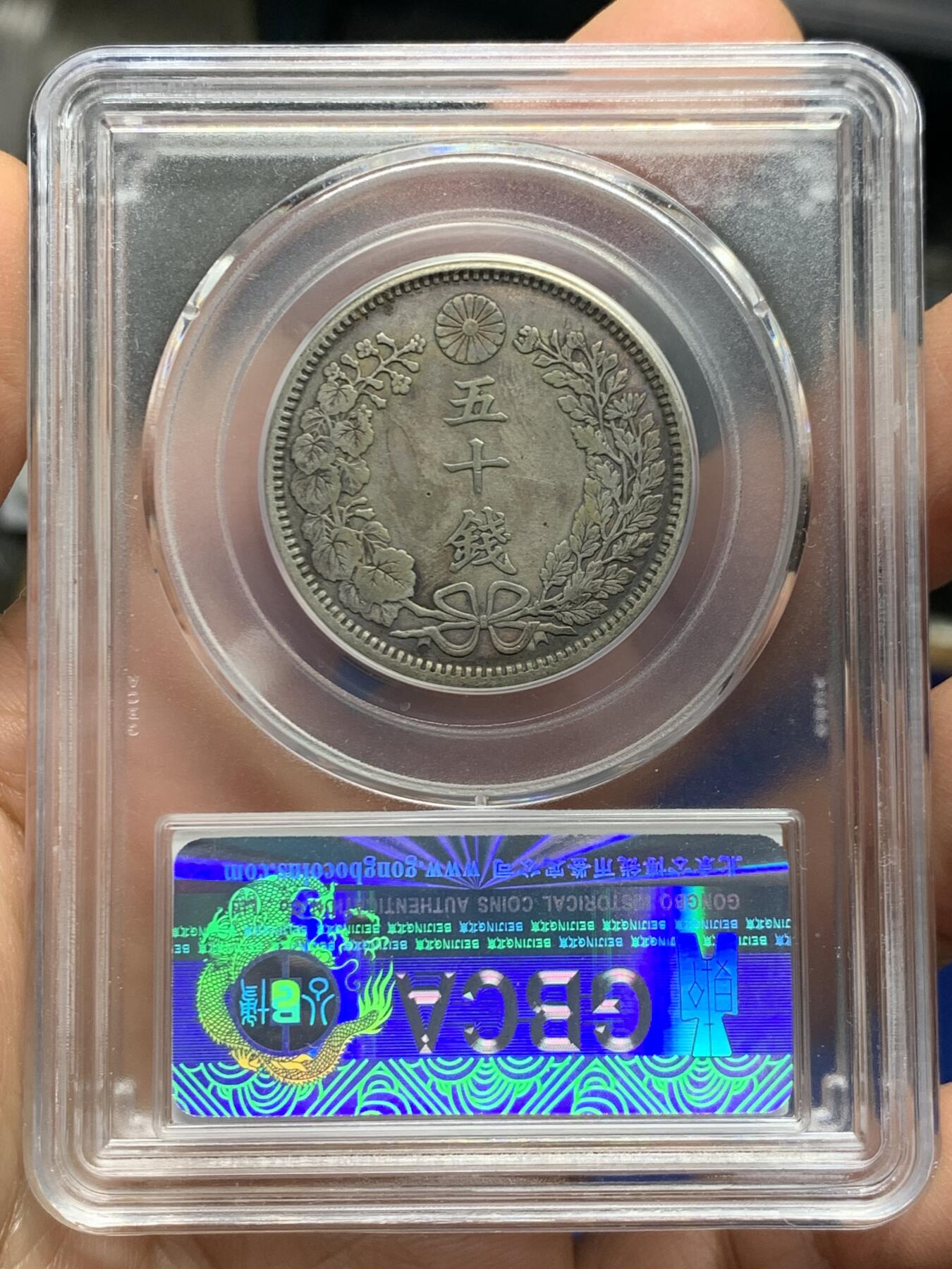 《竞宝斋》第462场 周日，周一，2场连拍 （全场包邮）欢迎送拍