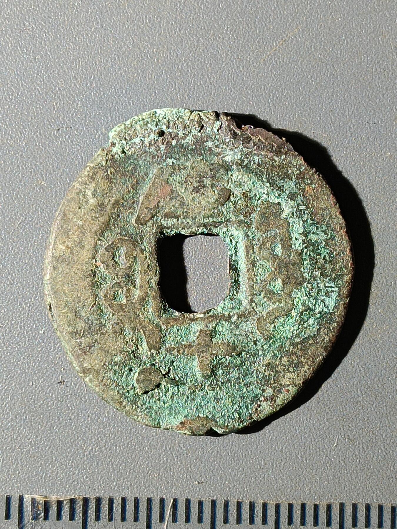 112期新疆红钱粟特钱币丝路钱币专场 C1红钱版式