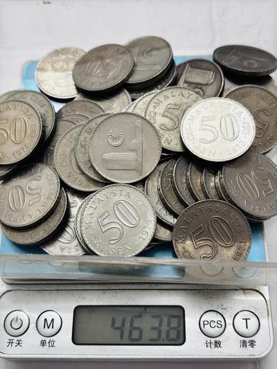 文馨钱币收藏 2026新年第五场（第 291 场）【长期接代拍品】 - 好品早期马来西亚大厦版 50 分 50 枚，重 463 克