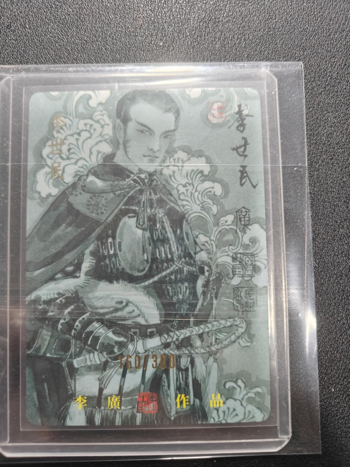 天玑星卡拍第165期《1.26周一截拍》持续收拍收评中 满赠卡需备注