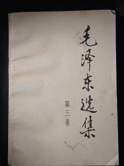 112期新疆红钱粟特钱币丝路钱币专场 - 老书