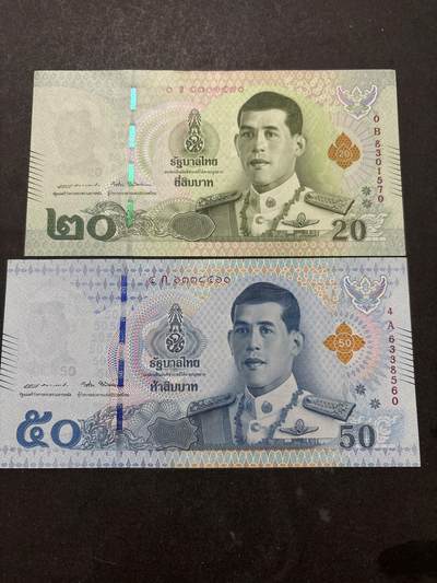 文馨钱币收藏 2026新年第五场（第 291 场）【长期接代拍品】 - 全新泰国 20-50 泰铢