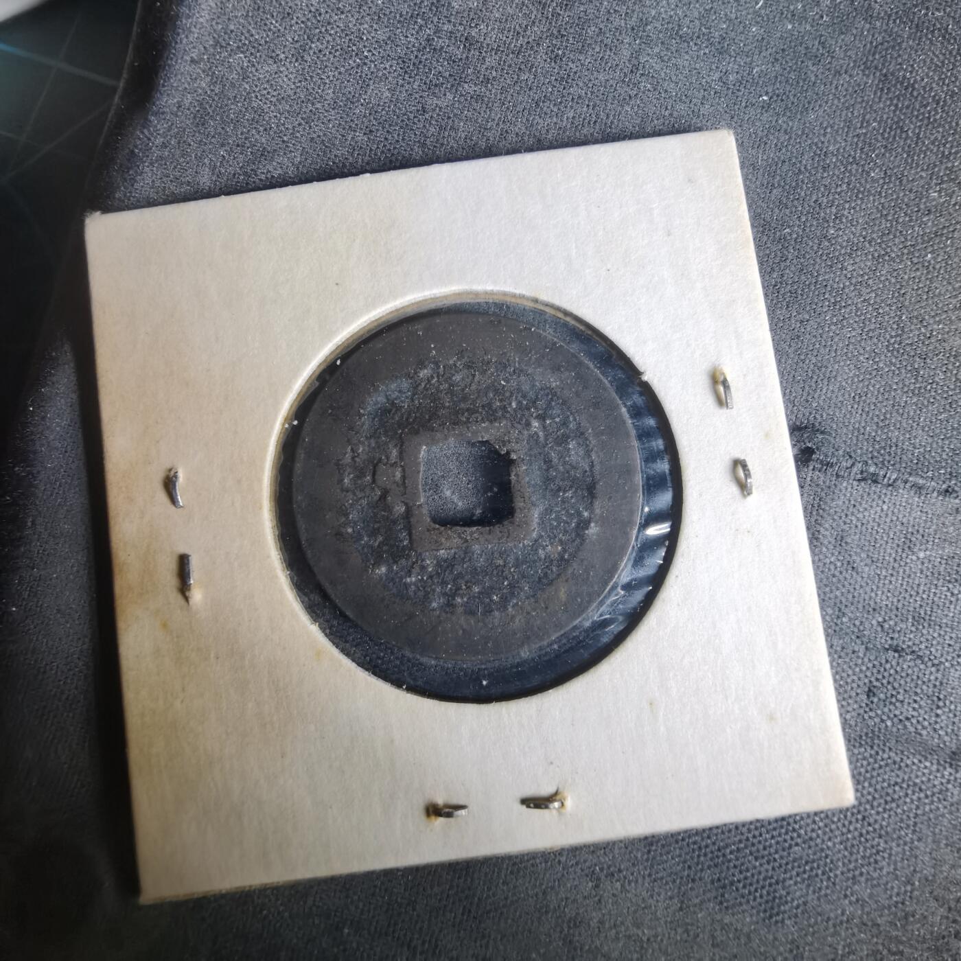 沼泽如烟--第977场 宽永通宝