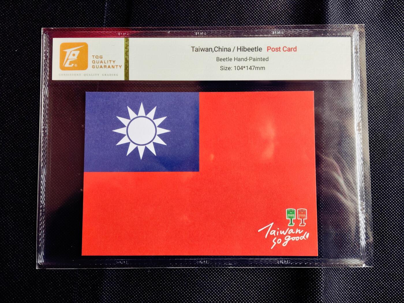 TQG封装 中国台湾省 湾湾明信片 随机单张 谢绝还价