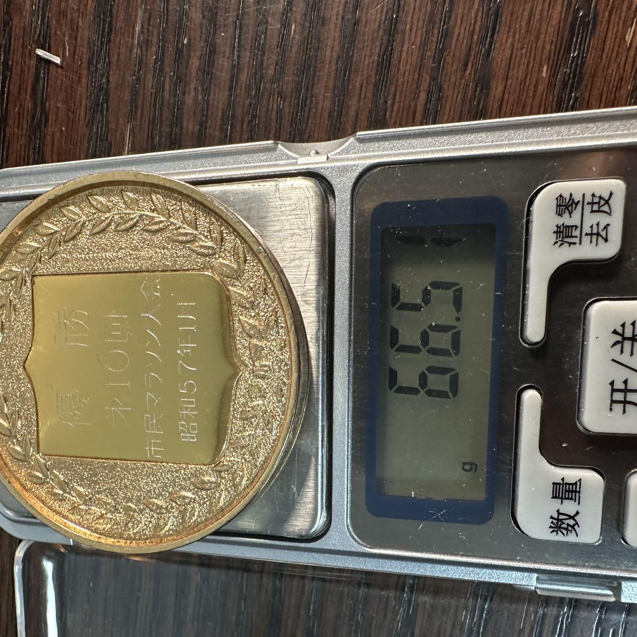 蒂克钱币-第57场 日本章 企业章拍卖  日本 市民体育大会镀金章 54mm 66g