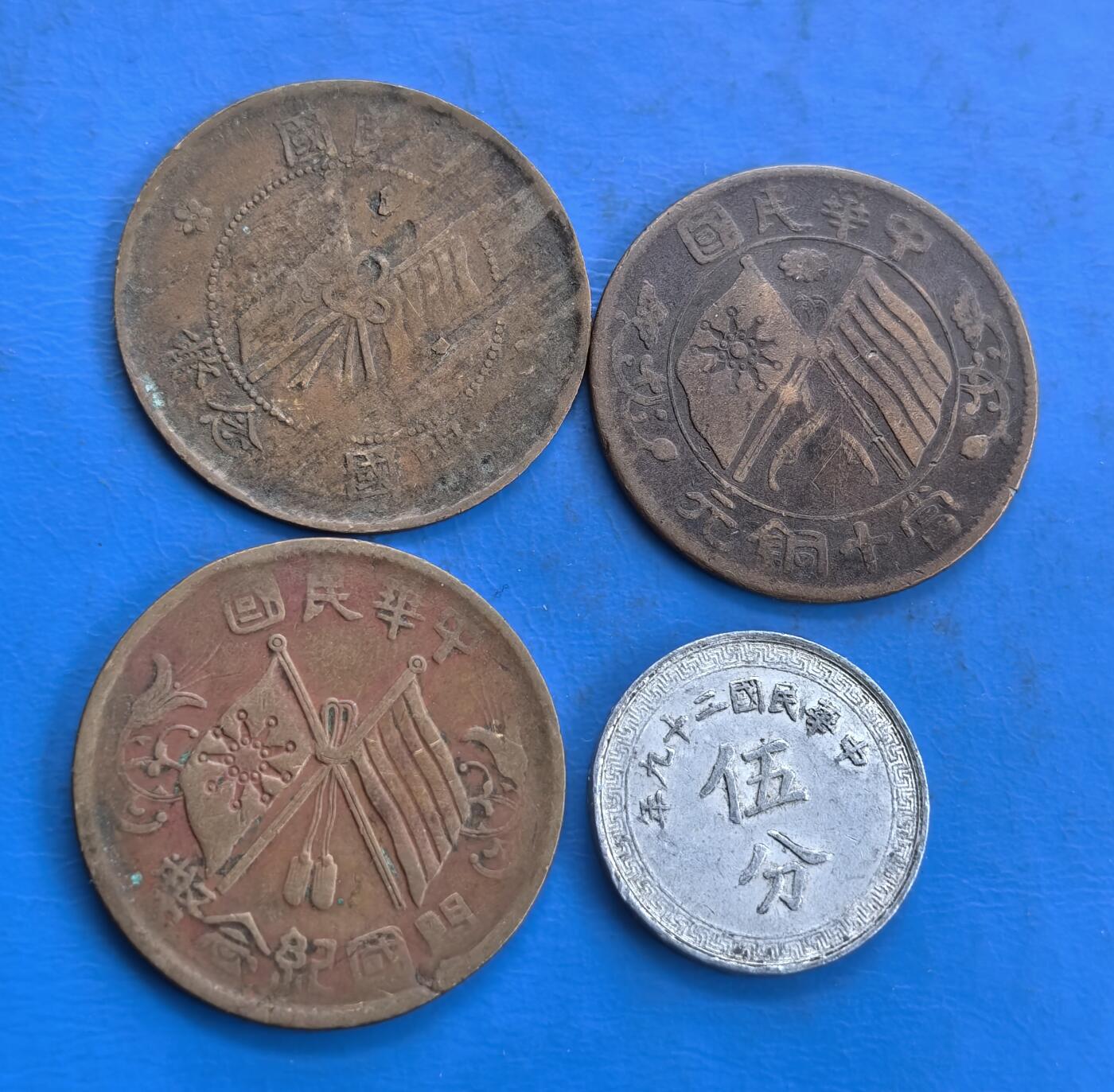 外国优质老铜币高银银币，周六九点倒数截拍，满百包邮，持续收拍 铜板4枚