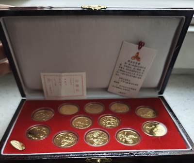 瓶子🏺第227期拍卖会 -  上海造币厂精制十二生肖纪念章  镀金铜章   原盒