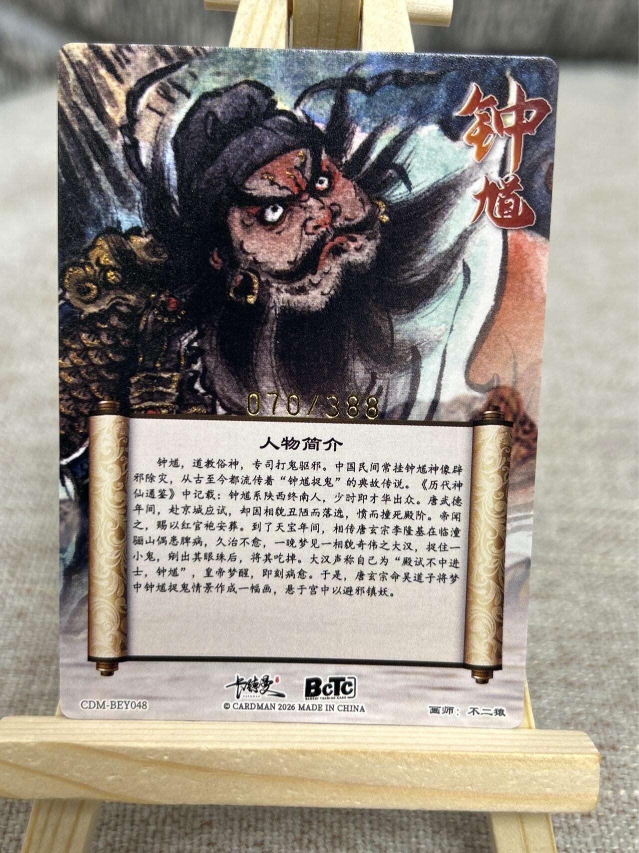 喜灰玩卡拍卖第四期，接代拍，免佣金帮卡友们拍卖，欢迎送拍，释放现金流，让自己有资金可以购买更多喜欢的卡牌，让别的卡友能淘到更多心仪的卡牌