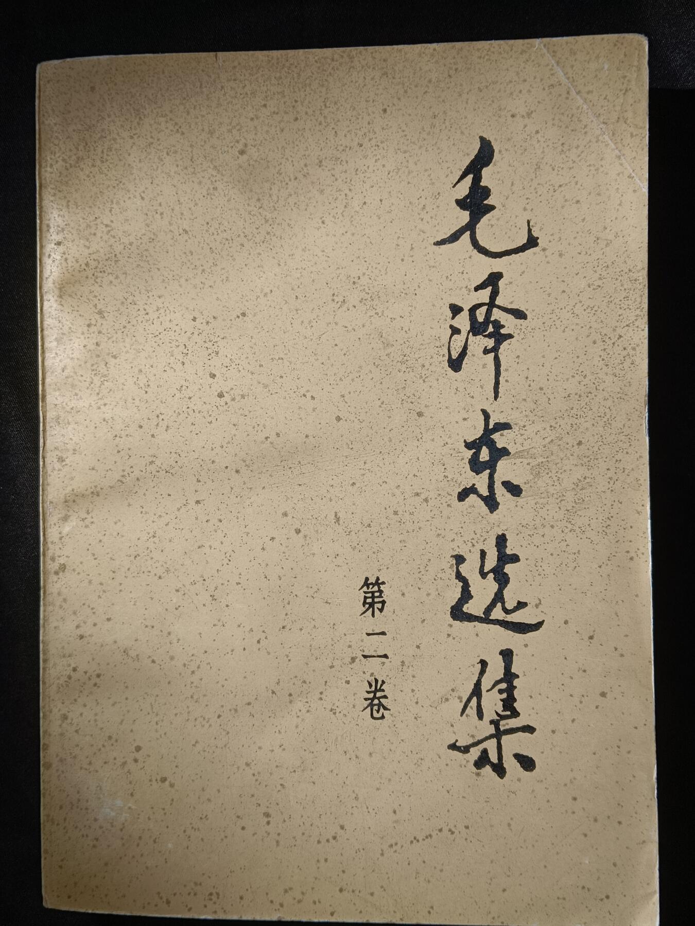 112期新疆红钱粟特钱币丝路钱币专场 老书