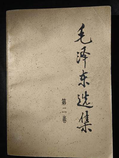112期新疆红钱粟特钱币丝路钱币专场 - 老书