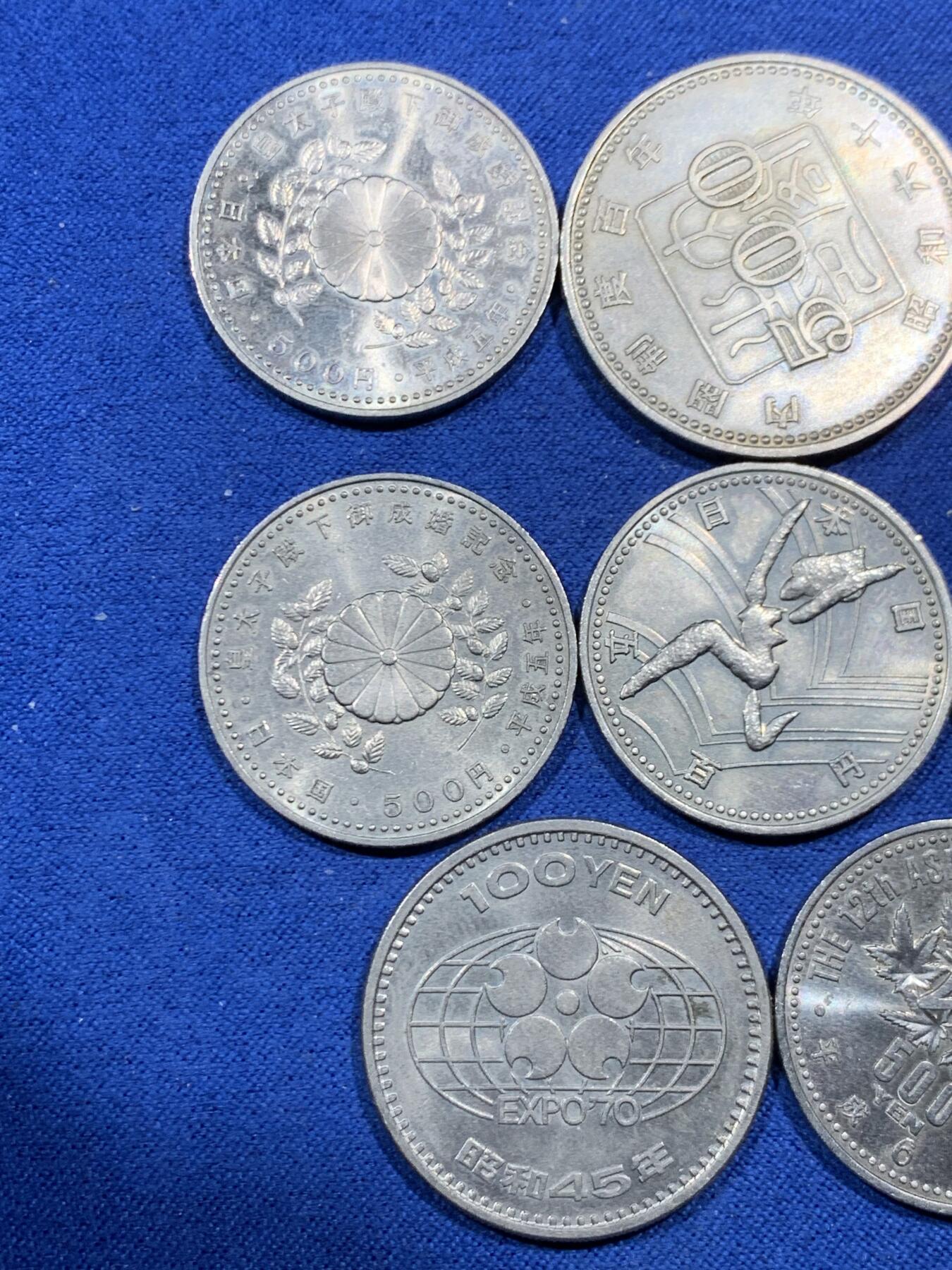 《竞宝斋》第462场 周日，周一，2场连拍 （全场包邮）欢迎送拍 八枚一组 日本纪念币，包括7枚500元和1枚100元