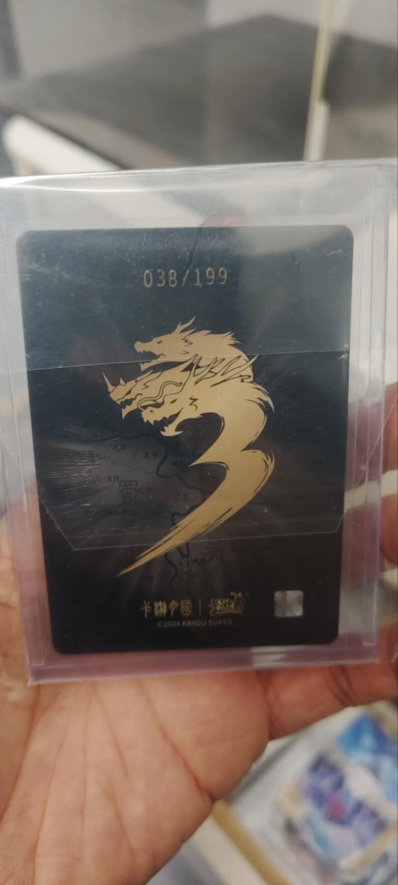 秋原瞳的小店第三十五期（年终大促2/3.进货入册的千万别错过，年味越来越浓了，无限接近快乐的时候那是最快乐的）