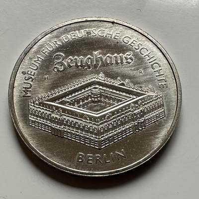 🌹外币初藏🌹🐯2026年第12场  每周二四六晚8️⃣点 接代拍 - 东德1990年五马克纪念币