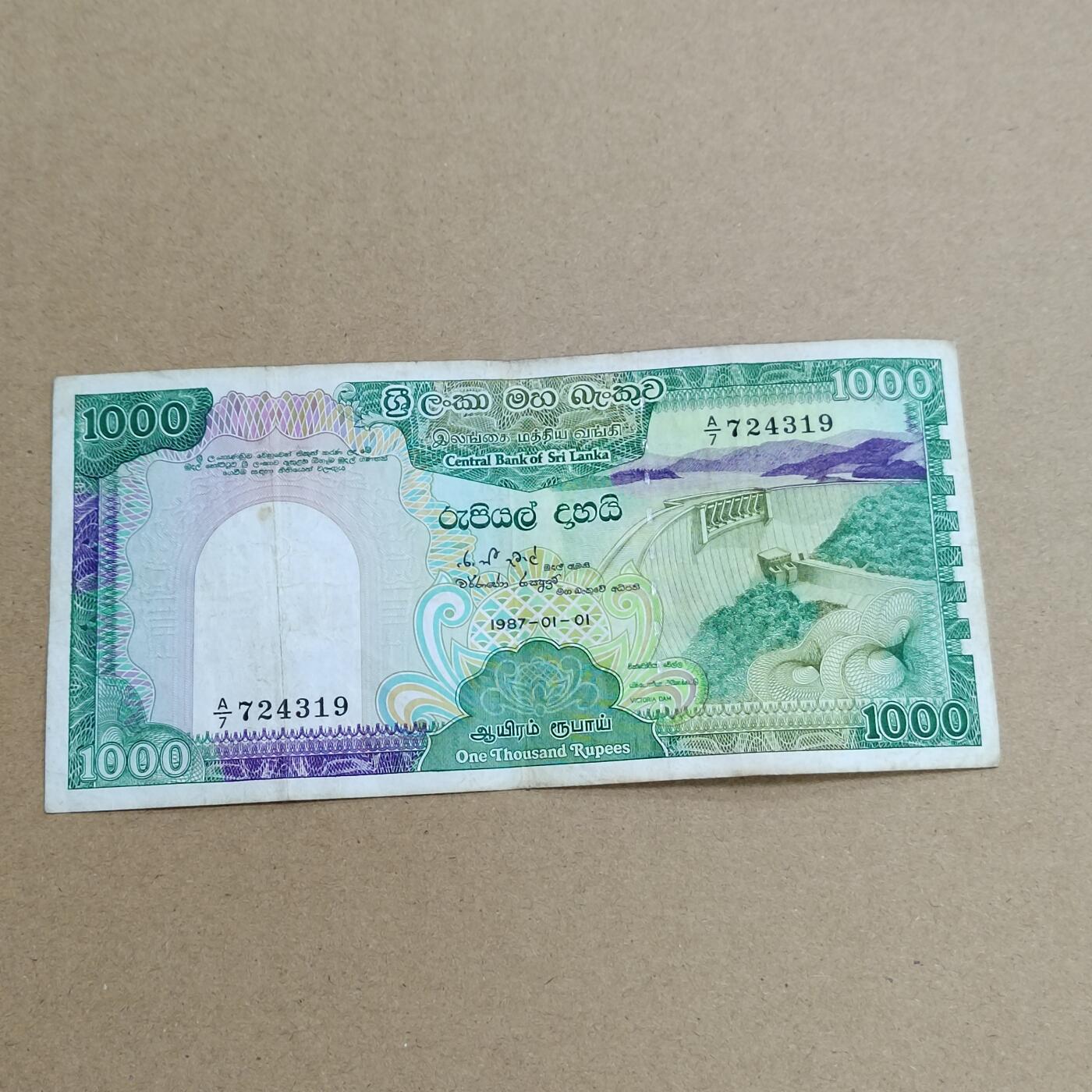 PCAI钱币  26-734  纸币专场 外币