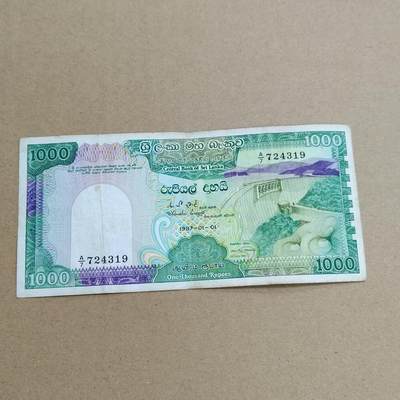 PCAI钱币  26-734  纸币专场 - 外币