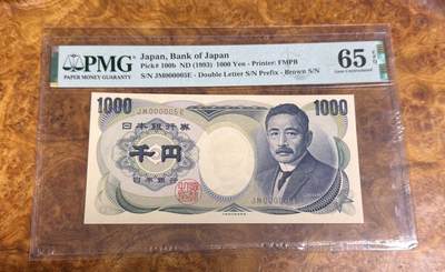 得物收藏 Chase Auction 第35期 - - 外钞、银元、民国钞和人民币混合场！持续更新中！ - 1993年1000日元，小号5，PMG65！