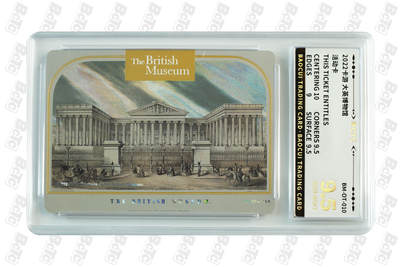 霸总卡牌第二期 - 【PR】卡游大英博物馆 THIS TICKET ENTITLES GEM MINT