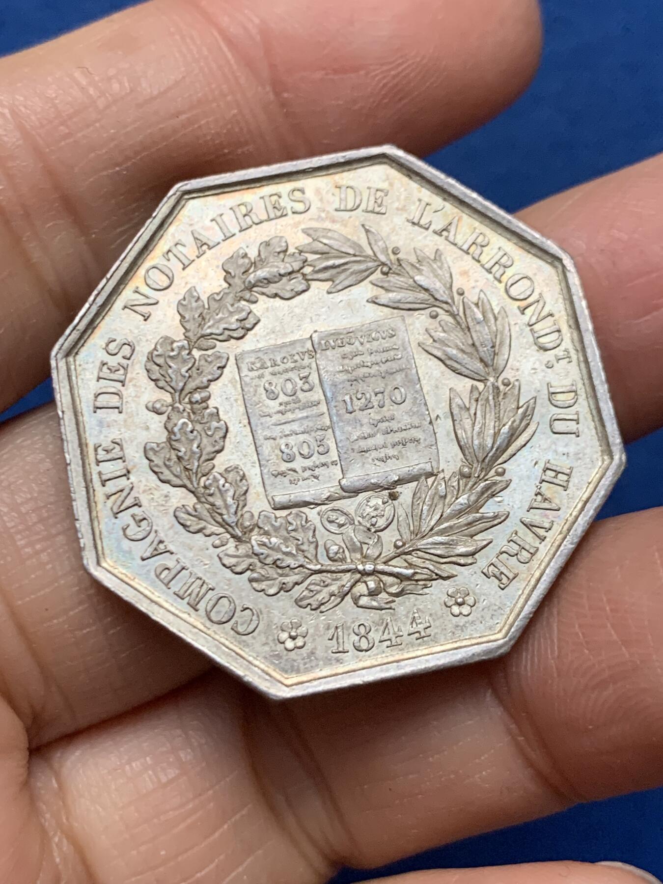 《竞宝斋》第462场 周日，周一，2场连拍 （全场包邮）欢迎送拍 1844年法国勒阿弗尔公证人银质代币。正面：圣路易与查理曼头像。直径：33.7mm，重：21.05g，手指银标边铭，