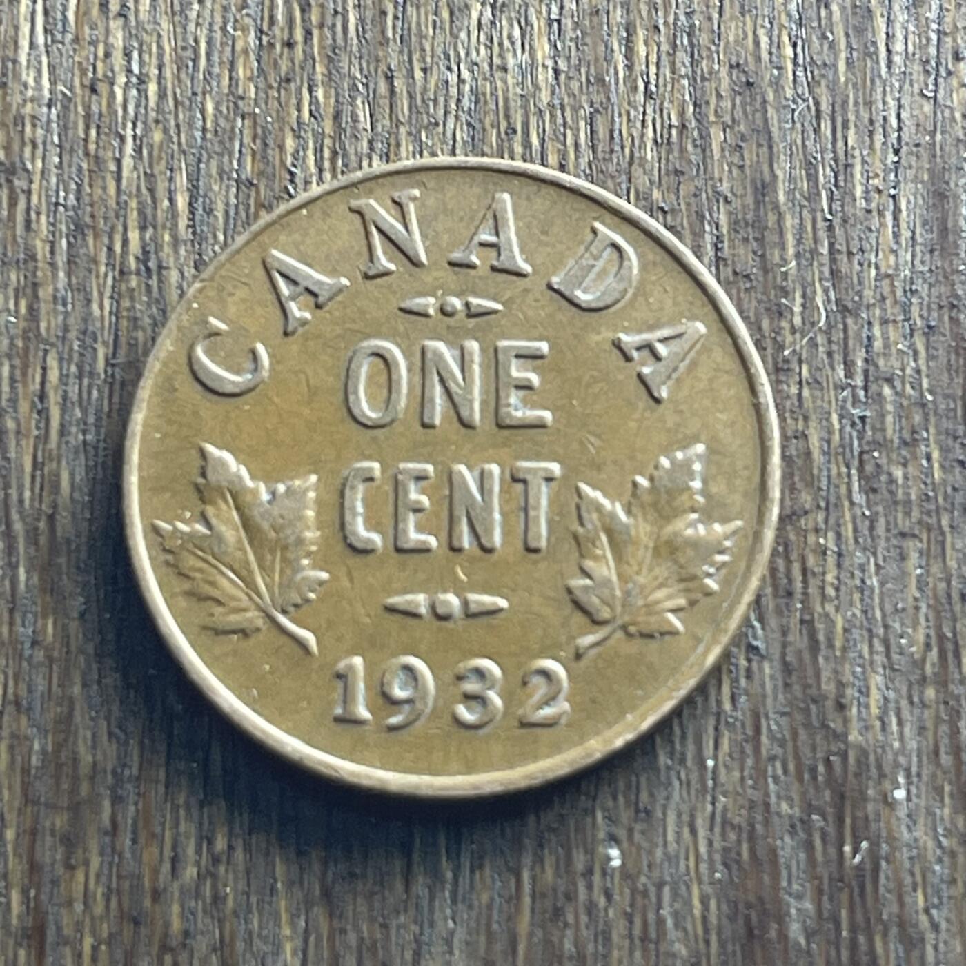 【本场4.12号发货】★第145加场★精品硬币 套币专场 不寄存，200包邮。不满200元，支付5元运费。《接受代拍 代送NGC评级》 9【无寄存】1932 加拿大 乔五 1分 铜币