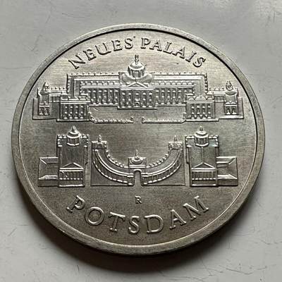 🌹外币初藏🌹🐯2026年第12场  每周二四六晚8️⃣点 接代拍 - 东德1986年五马克纪念币