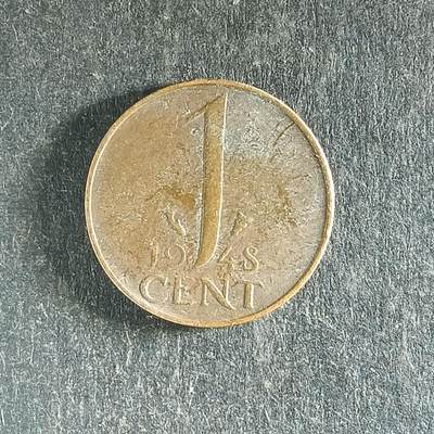 逸泉钱币2026第十五场世界钱币纪念币纸钞A883-1213A - 1183  荷兰小铜币1分