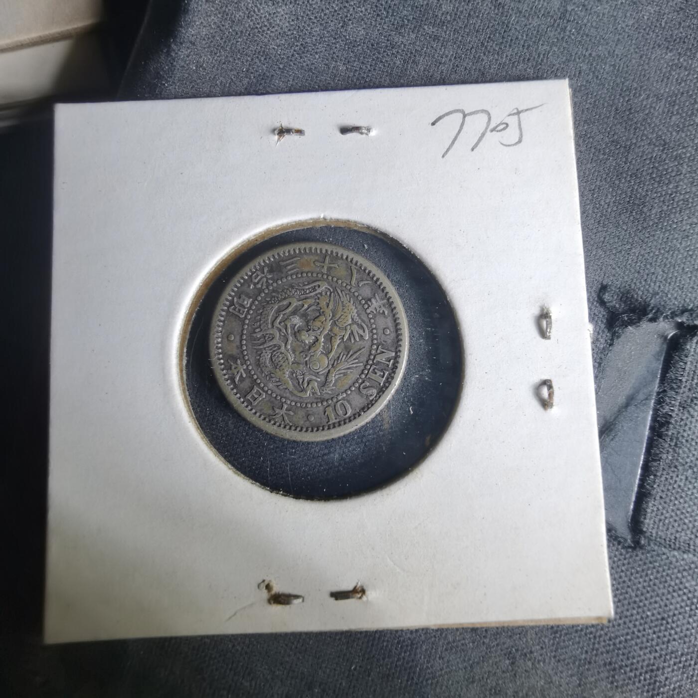 沼泽如烟--第977场